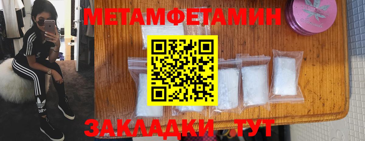 Пенза  АМФЕТАМИН  Вход с VPN  нарко площадка какой сайт  АМФ Розовый 