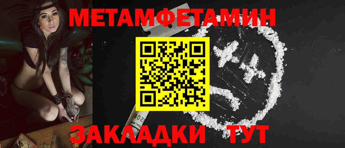 АМФ VHQ Пенза