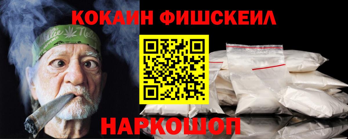 купить наркотики сайты  COCAIN Перу  Вход с VPN  Пенза  КОКАИН Эквадор  КОКАИН 