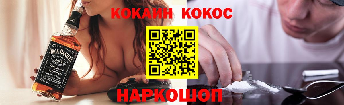 COCAIN Columbia Пенза