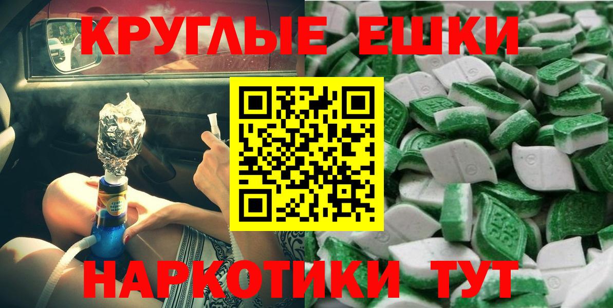 Экстази Дубай  ЭКСТАЗИ louis Vuitton  Вход с VPN  shop Telegram  Пенза  Ecstasy 