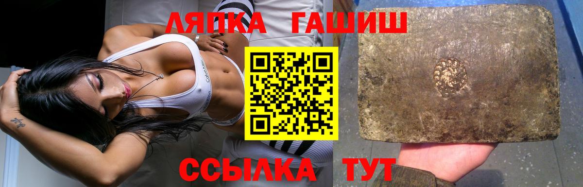 Гашиш hashish  Гашиш Premium  Вход с VPN  ГАШ  Пенза 