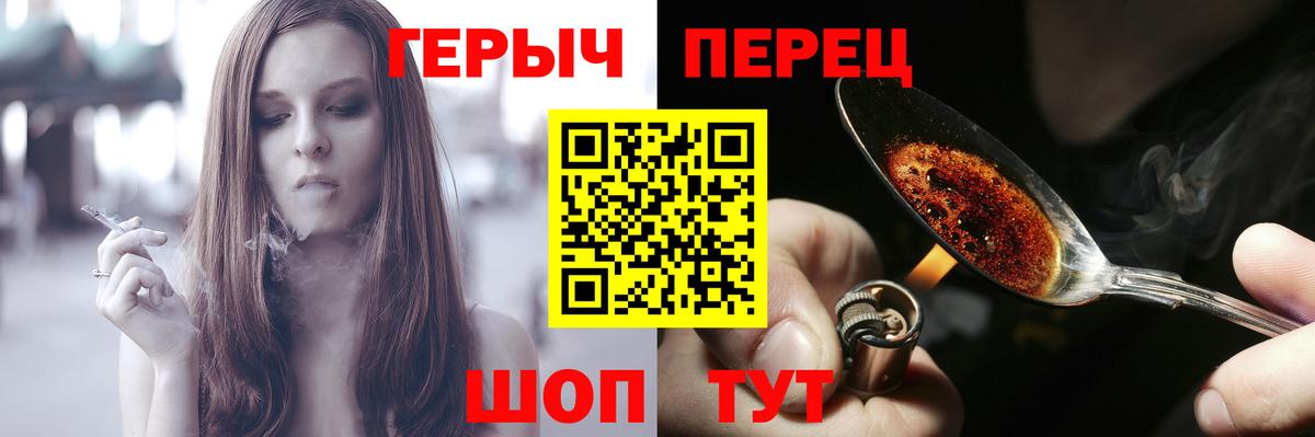 МЕФ кристаллы  A-PVP СК кристаллы  Гашиш  Канабис  Где купить наркотики?  ГЕРОИН  MDMA  Пенза  COCAIN  Вход с VPN 
