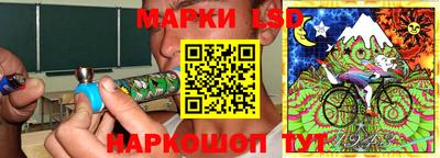 эйфоретик Севастополь