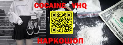 герыч Сланцы