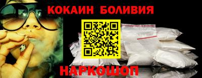 эйфоретик Севастополь