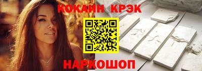 спиды Свободный
