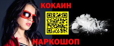 PSILOCYBIN Славгород
