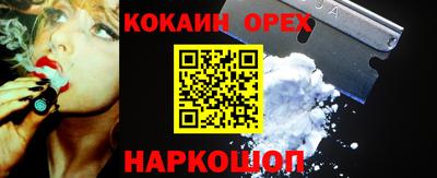 герыч Сланцы