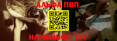 PSILOCYBIN Славгород