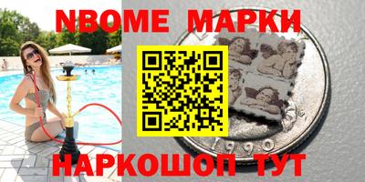 герыч Сланцы