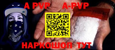 герыч Сланцы