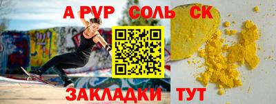 эйфоретик Севастополь