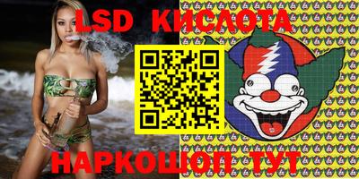 герыч Сланцы
