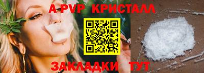 спиды Славянск-на-Кубани