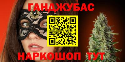 герыч Сланцы