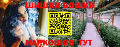 герыч Сланцы