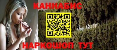 эйфоретик Севастополь