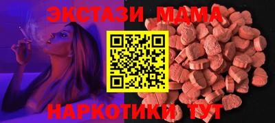 эйфоретик Севастополь