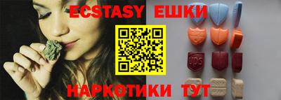 PSILOCYBIN Славгород