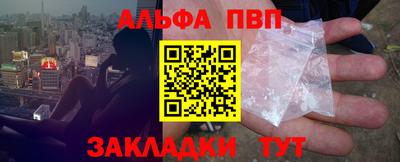 герыч Сланцы