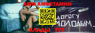 PSILOCYBIN Славгород
