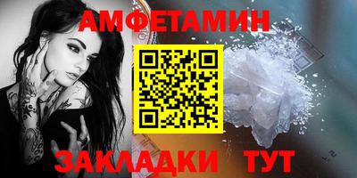 спиды Славянск-на-Кубани