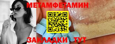 герыч Сланцы