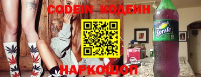 эйфоретик Севастополь