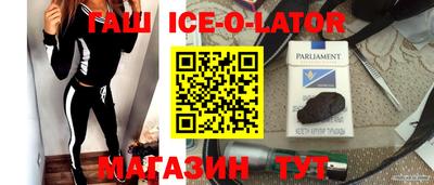эйфоретик Севастополь