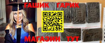 эйфоретик Севастополь