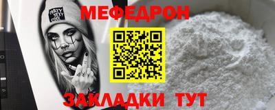 эйфоретик Севастополь