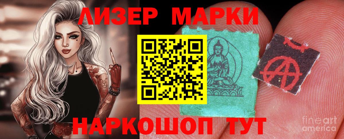 ЛСД экстази кислота Пенза