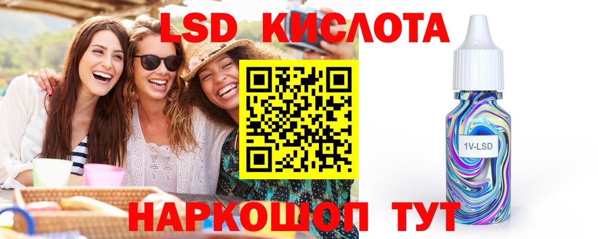 Пенза  Лсд 25 экстази  Вход с VPN  ЛСД экстази ecstasy  LSD-25 экстази кислота 