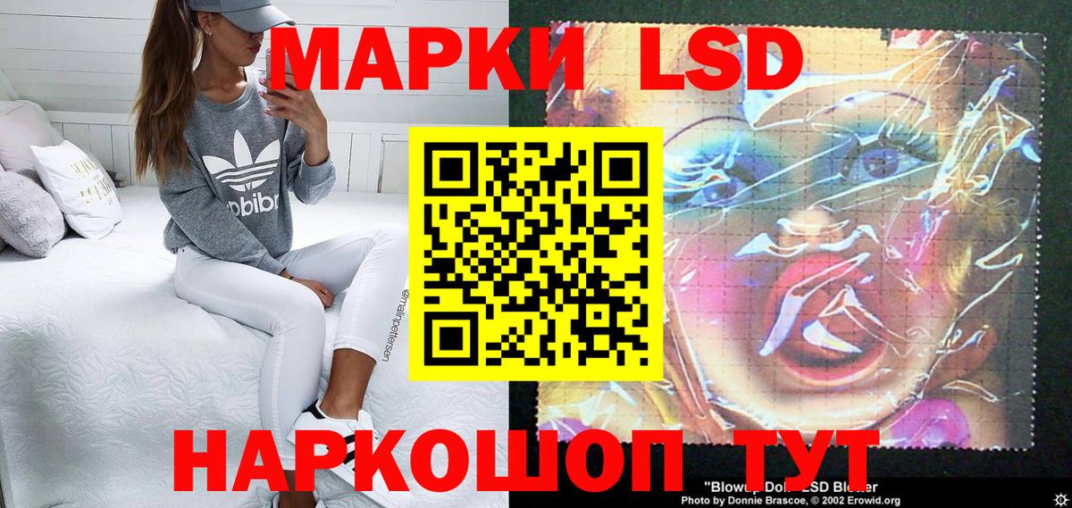 Пенза  Марки N-bome  Вход с VPN  Марки NBOMe 1,5мг 
