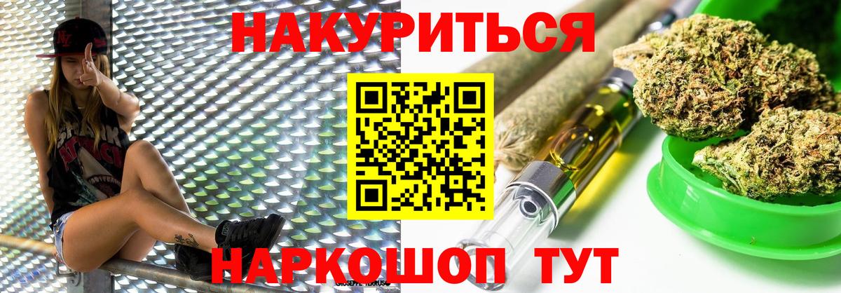 Бошки марихуана OG Kush  Бошки марихуана Amnesia  Вход с VPN  Пенза  Конопля AK-47 